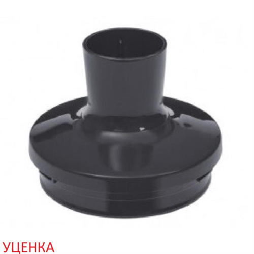 изображение Moulinex УЦЕНКА MS-650441 (MS-651534, MS-652229) крышка-редуктор чаши измельчителя для блендера магазин Компании Интерком-НН картинка Moulinex УЦЕНКА MS-650441 (MS-651534, MS-652229) крышка-редуктор чаши измельчителя для блендера от магазина Интерком-НН