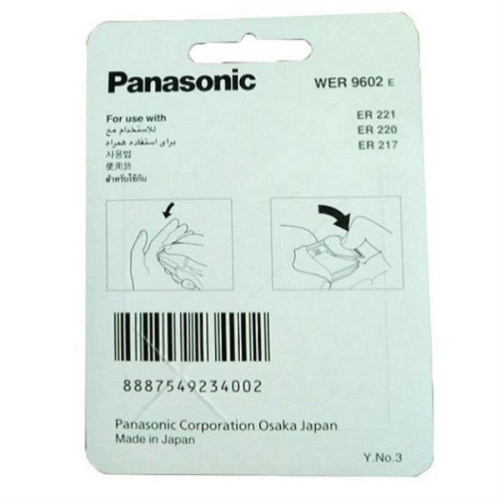 изображение Блок лезвий для триммера ER221, ER220, ER217 Panasonic WER9602E магазин Компании Интерком-НН фото 2 картинка Panasonic WER9602E Блок ножей для машинки для стрижки ER221, ER220, ER217 от магазина Интерком-НН фото 2