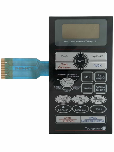 изображение Daewoo 3518524400 (TH-KOG-867T7S) Сенсорная панель СВЧ KOG-867T магазин Компании Интерком-НН картинка Daewoo 3518524400 (TH-KOG-867T7S) Сенсорная панель СВЧ KOG-867T от магазина Интерком-НН
