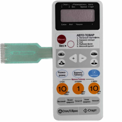изображение Daewoo 3518512400 (KOR-810P0S(H)) Сенсорная панель для микроволновой печи свч KOR-810P магазин Компании Интерком-НН фото 4 картинка Daewoo 3518512400 (KOR-810P0S(H)) Сенсорная панель для микроволновой печи свч KOR-810P от магазина Интерком-НН фото 4