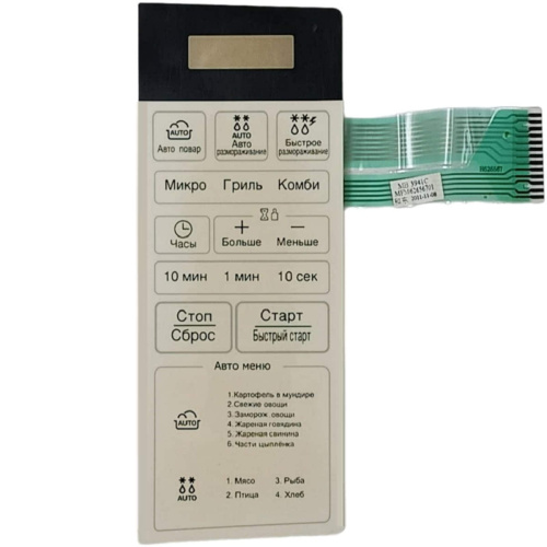 изображение LG MFM62656701 Сенсорная панель управления, мембрана СВЧ MB3941C, MB4041C белый магазин Компании Интерком-НН фото 2 картинка LG MFM62656701 Сенсорная панель управления, мембрана СВЧ MB3941C, MB4041C белый от магазина Интерком-НН фото 2
