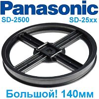 картинка SD-2500-SH (ADF05E165) Шкив для хлебопечки Panasonic SD-2500, SD-2500WTS от магазина Интерком-НН