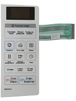 картинка LG MFM62636802 Сенсорная панель управления СВЧ микроволновой печи MS2341N, MS2341NSB от магазина Интерком-НН