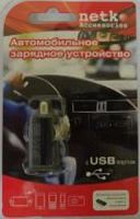 картинка Автомобильное зарядное устройство с USB выходом (1000mA) CC310B магазин Интерком-НН являющийся официальным представителем в России картинка Автомобильное зарядное устройство с USB выходом (1000mA) CC310B от магазина Интерком-НН