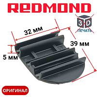 картинка Redmond RMB-M713/1-RP ручка-пряжка для мультипекаря RMB-M713/1 от магазина Интерком-НН