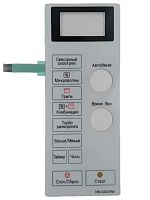 картинка Panasonic F630Y8G60HZP Сенсорная панель на русском для СВЧ Panasonic NN-GD576W белый от магазина Интерком-НН