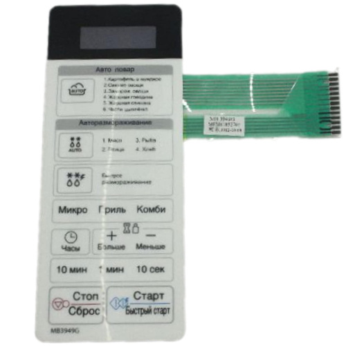 изображение LG MFM61853703 Сенсорная панель управления для микроволновой печи MB3949G магазин Компании Интерком-НН фото 3 картинка LG MFM61853703 Сенсорная панель управления для микроволновой печи MB3949G от магазина Интерком-НН фото 3
