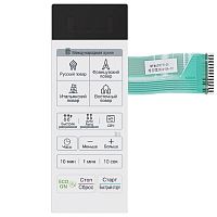 картинка LG MFM62977101 Сенсорная панель управления СВЧ MS2042DY белый, 13pin магазин Интерком-НН являющийся официальным представителем в России картинка LG MFM62977101 Сенсорная панель управления СВЧ MS2042DY белый, 13pin от магазина Интерком-НН