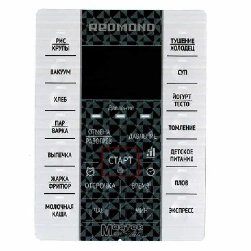 изображение Аппликация RMCPM380XXXX1X045AA1 для мультиварки Redmond RMC-PM380 магазин Компании Интерком-НН картинка Redmond RMCPM380XXXX1X045AA1 аппликация для мультиварки RMC-PM380 от магазина Интерком-НН