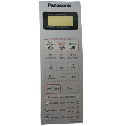 изображение Panasonic F630Y6R60SZP Сенсорная панель на русском для СВЧ (микроволновой печи) NN-G335MF серебристый магазин Компании Интерком-НН фото 3 картинка Panasonic F630Y6R60SZP Сенсорная панель на русском для СВЧ (микроволновой печи) NN-G335MF серебро от магазина Интерком-НН фото 3