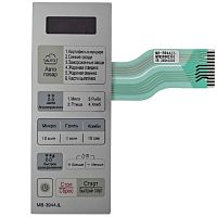 картинка LG MFM36982301 Сенсорная панель управления СВЧ MB-3744JL, MB3944JL серебристый, 11pin магазин Интерком-НН являющийся официальным представителем в России картинка LG MFM36982301 Сенсорная панель управления СВЧ MB-3744JL, MB3944JL серебристый, 11pin от магазина Интерком-НН