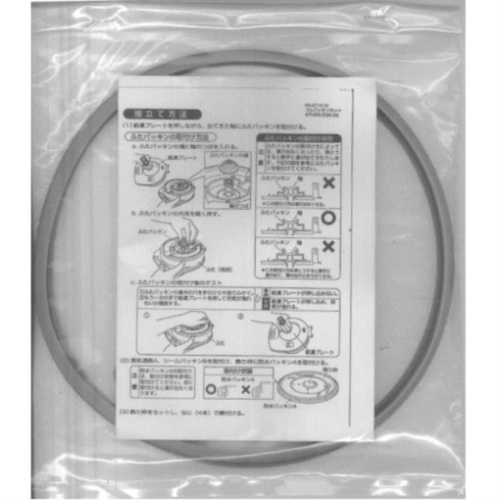 изображение Panasonic APH65-536-0S комплект уплотнителей воздушной помпы для термопота NC-DG, NC-PF, NC-PG магазин Компании Интерком-НН фото 3 картинка Panasonic APH65-536-0S комплект уплотнителей воздушной помпы для термопота NC-DG, NC-PF, NC-PG от магазина Интерком-НН фото 3