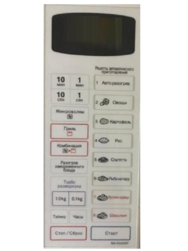 изображение Panasonic F630Y8B10HZP Сенсорная панель для СВЧ микроволновой печи NN-K545WF ZPE магазин Компании Интерком-НН фото 2 картинка Panasonic F630Y8B10HZP Сенсорная панель для СВЧ микроволновой печи NN-K545WF ZPE от магазина Интерком-НН фото 2