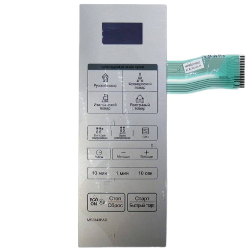 изображение LG MFM62938502 Сенсорная панель управления СВЧ MS2343BAD магазин Компании Интерком-НН картинка LG MFM62938502 Сенсорная панель управления СВЧ MS2343BAD от магазина Интерком-НН