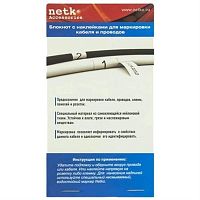 картинка Книжка (блокнот) с наклейками 11 листов, цифры 0-9 для маркировки кабеля и провода от магазина Интерком-НН