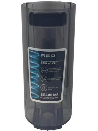 картинка Red Solution W3500-KNGV контейнер (резервуар) для грязной воды к пылесосу W3500 от магазина Интерком-НН