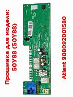 картинка Atlant 908092001580 модуль управления для стиральных машин Атлант 50У88 от магазина Интерком-НН