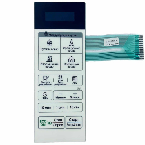 изображение LG MFM62757101 Сенсорная панель управления СВЧ MS2042D, MS2043DAC белая магазин Компании Интерком-НН фото 4 картинка LG MFM62757101 Сенсорная панель управления СВЧ MS2042D, MS2043DAC белая от магазина Интерком-НН фото 4