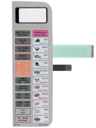 картинка Сенсорная панель для СВЧ XN-153 (F630Y5G00NWN) латиница-китай для Panasonic NN-C785JFS, NN-C781JFS от магазина Интерком-НН