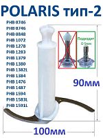 картинка Polaris PHB-1380-NIZ2W нож измельчителя тип 2 для блендера PHB 1380 белый от магазина Интерком-НН