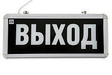 картинка ASD Светильник светодиодный аварийный СДБО-215 "ВЫХОД" 1,5 часа NI-CD AC/DC от магазина Интерком-НН