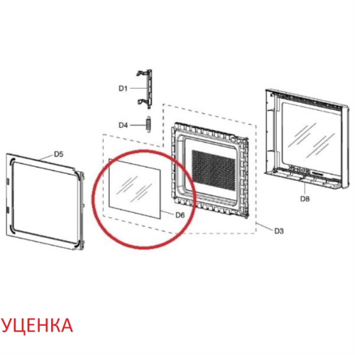 картинка Panasonic УЦЕНКА F3145BA00EP (Z3145BA00EP) Защитная пленка на дверь для СВЧ NN-GD342, 351, 361, 371  от магазина Интерком-НН