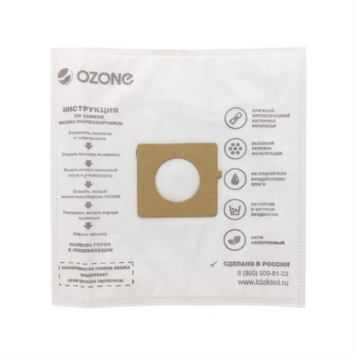 изображение Одноразовые синтетические мешки Ozone SE-07 для пылесоса LG (уп. 3шт) магазин Компании Интерком-НН фото 2 картинка Ozone SE-07 Одноразовые синтетические мешки для пылесоса LG (уп. 3шт) от магазина Интерком-НН фото 2