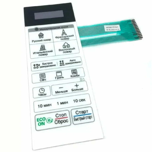 изображение LG MFM62757001 Сенсорная панель управления СВЧ MB4042D белый магазин Компании Интерком-НН фото 5 картинка LG MFM62757001 Сенсорная панель управления СВЧ MB4042D белый от магазина Интерком-НН фото 5
