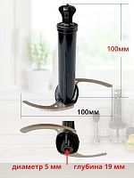 картинка RAZZ RHB-1457-NIZ нож измельчителя 500мл для блендера RHB-1457 черный от магазина Интерком-НН