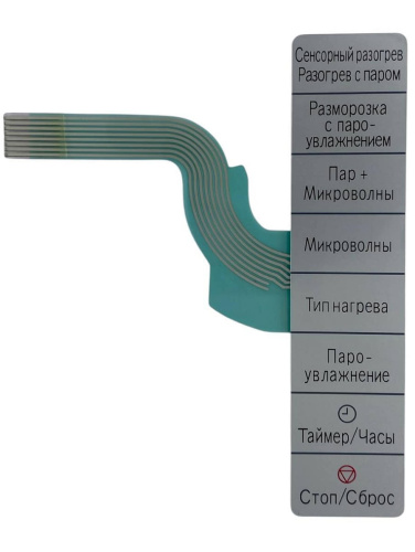 изображение Panasonic F630Y8S80SZP Сенсорная панель для СВЧ (микроволновой печи) NN-GS597M ZPE магазин Компании Интерком-НН картинка Panasonic F630Y8S80SZP Сенсорная панель для СВЧ (микроволновой печи) NN-GS597M ZPE от магазина Интерком-НН