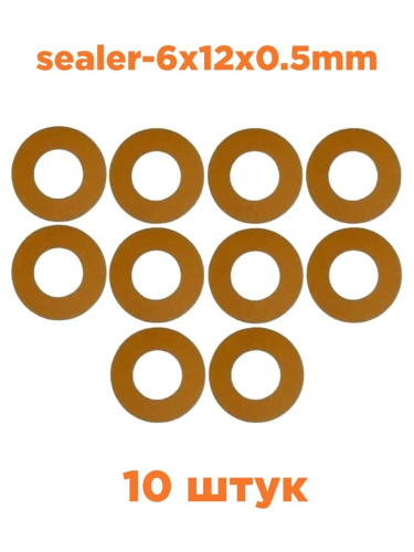 картинка Шайбы (прокладки) 6х12х0.5мм термостойкие изоляционные (10шт) от магазина Интерком-НН