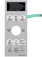 картинка Panasonic F630Y9D10SZP Сенсорная панель на русском для микроволновой печи NN-GD368M ZPE серебристый магазин Интерком-НН являющийся официальным представителем в России картинка Panasonic F630Y9D10SZP Сенсорная панель на русском для микроволновой печи NN-GD368M ZPE серебристый от магазина Интерком-НН