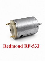 картинка Redmond RF-533-DV двигатель для фена RF-533 от магазина Интерком-НН