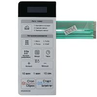 картинка LG MFM62397201 Сенсорная панель управления СВЧ MS2040CB от магазина Интерком-НН