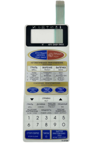 изображение Sharp FUNTKA902WRE0 сенсорная панель микроволновой печи (СВЧ) R-870B серый магазин Компании Интерком-НН картинка Sharp FUNTKA902WRE0 сенсорная панель микроволновой печи (СВЧ) R-870B серый от магазина Интерком-НН