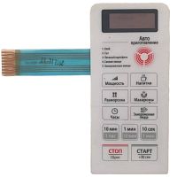 картинка Daewoo 3518573800 (SY-KOR-4A0B0W) Сенсорная панель СВЧ KOR-5A0BW, KOR-4A0B магазин Интерком-НН являющийся официальным представителем в России картинка Daewoo 3518573800 (SY-KOR-4A0B0W) Сенсорная панель СВЧ KOR-5A0BW, KOR-4A0B от магазина Интерком-НН